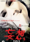 如何在《英雄无敌III》中利用地形设计战争策略